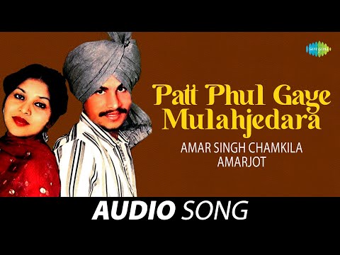 Patt Phul Gaye Mulahzedara — watch video