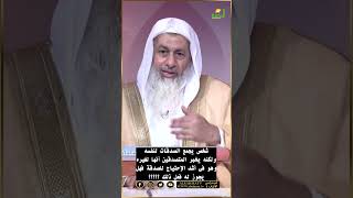 شخص يجمع الصدقات على أنها لغيره وهو فى أشد الإحتياج ولكنه لا يخبر المتصدقين أنها له فهل عليه ذنب ؟