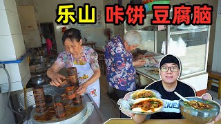 [問卦] 糖水豆花到底是三小？