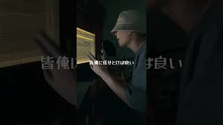 【歌ってみた】Bling-Bang-Bang-Born / covered by 湖月燕