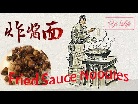炸酱面 酱香 肉香 黄瓜脆, 最简单的食材,最美的味道,看了相信你也会做 | Fried Sauce Noodles (Zha Jiang Mian) Ep025 Yi Life