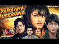 Zamana Deewana 1995 Full Movie Hindi Romantic Movie Raveena Tandon Jeetendra Shahrukh Khan