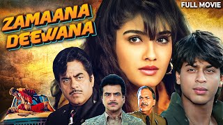 Download lagu Zamana Deewana 1995 Full Movie - Hindi Romantic Movie - Raveena Tandon, Jeetendra, Shahrukh Khan mp3 Download lagu Zamana Deewana 1995 Full Movie - Hindi Romantic Movie - Raveena Tandon, Jeetendra, Shahrukh Khan mp3