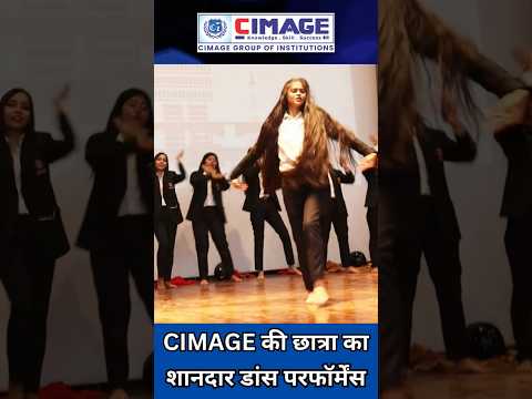 CIMAGE की छात्रा का शानदार डांस परफॉर्मेंस | #trending #viralshorts #cimage #pasoori #pasoorishorts