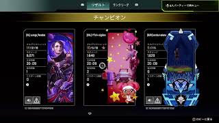 【APEX】ブリちゃらいおんでプラチナ帯
