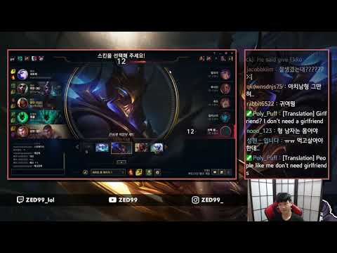 ZED99 PLAYS ZED VS LUCIAN - KR PATCH 10.18