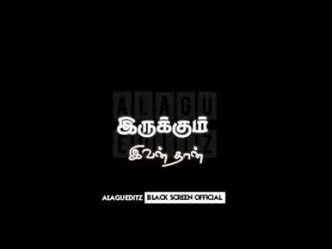 Parpatharkku appavi ppl irrukkum Ivan en friend WhatsApp status