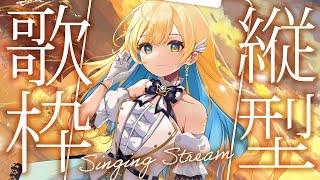 【#歌枠】縦型でアニソン歌うよ～！！🕊️✨初見さん歓迎 singing stream 【 白河しらせ / #RIOTMUSIC 】#shorts #Vtuber #Vsinger