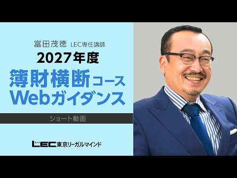 �yLEC�ŗ��m�z�x�c�Γ��u�t�����I2026�N����������f�̖��� �V���[�g.Ver