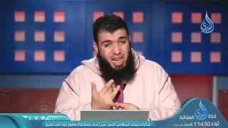 صورة فهم سورة الناس 2 ح22  المعوذتان   الدكتور شريف طه يونس