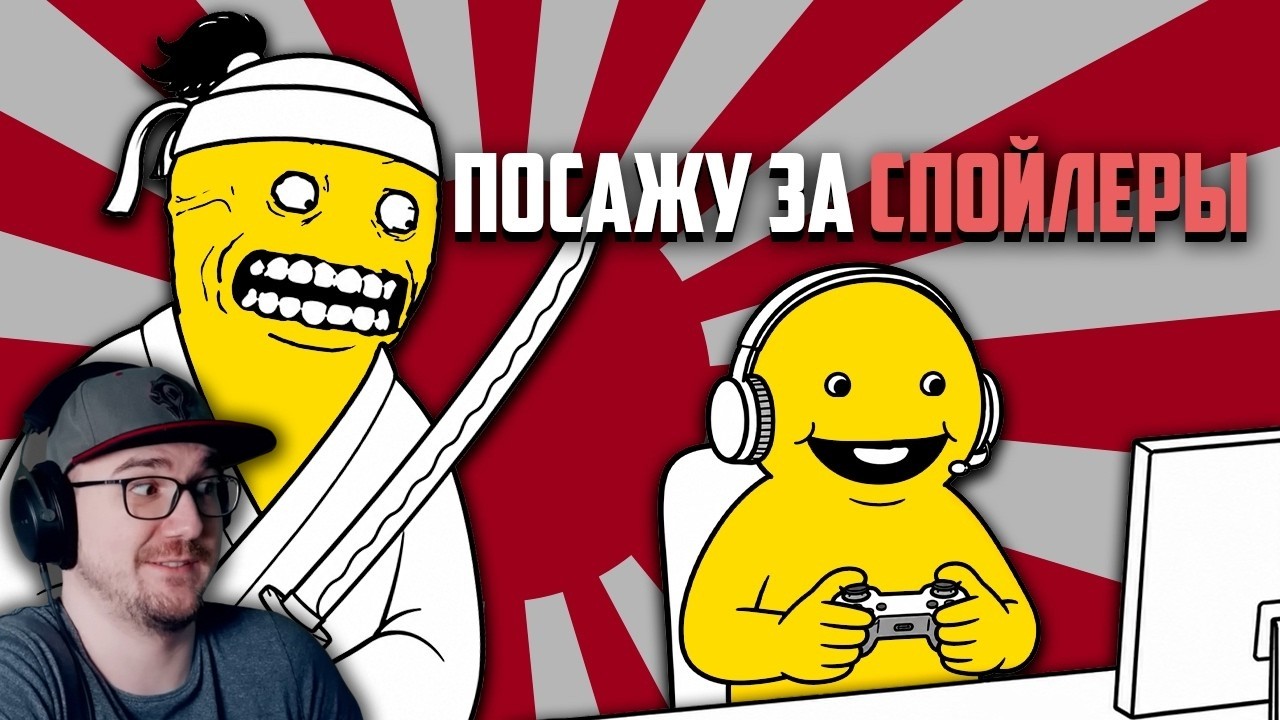 РАЗРАБОТЧИКИ ИГР ИЗ ЯПОНИИ НЕНАВИДЯТ ГЕЙМЕРОВ | Реакция