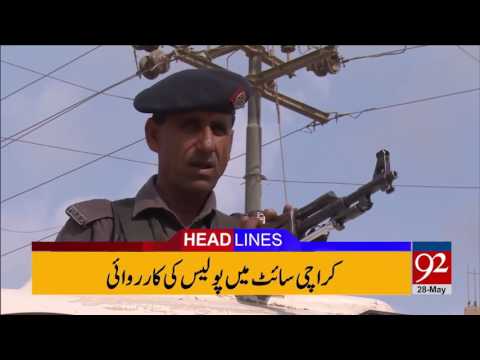92 News Headlines 03:00 PM 28-05-2017 - 92NewsHDPlus