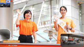 🔴【中野・八王子大街宣】江崎さなえ 横田政直 おがさわら愛子 鈴木美香 山本たかし いちのせ陽子 まご田さやか 前田げんき 令和8年8月30日（日） 参政党