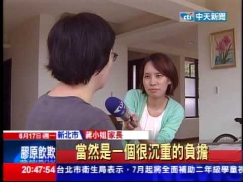 最貴私校康橋改學費規則ㄧ次繳清近百萬 Ott板 Disp Bbs