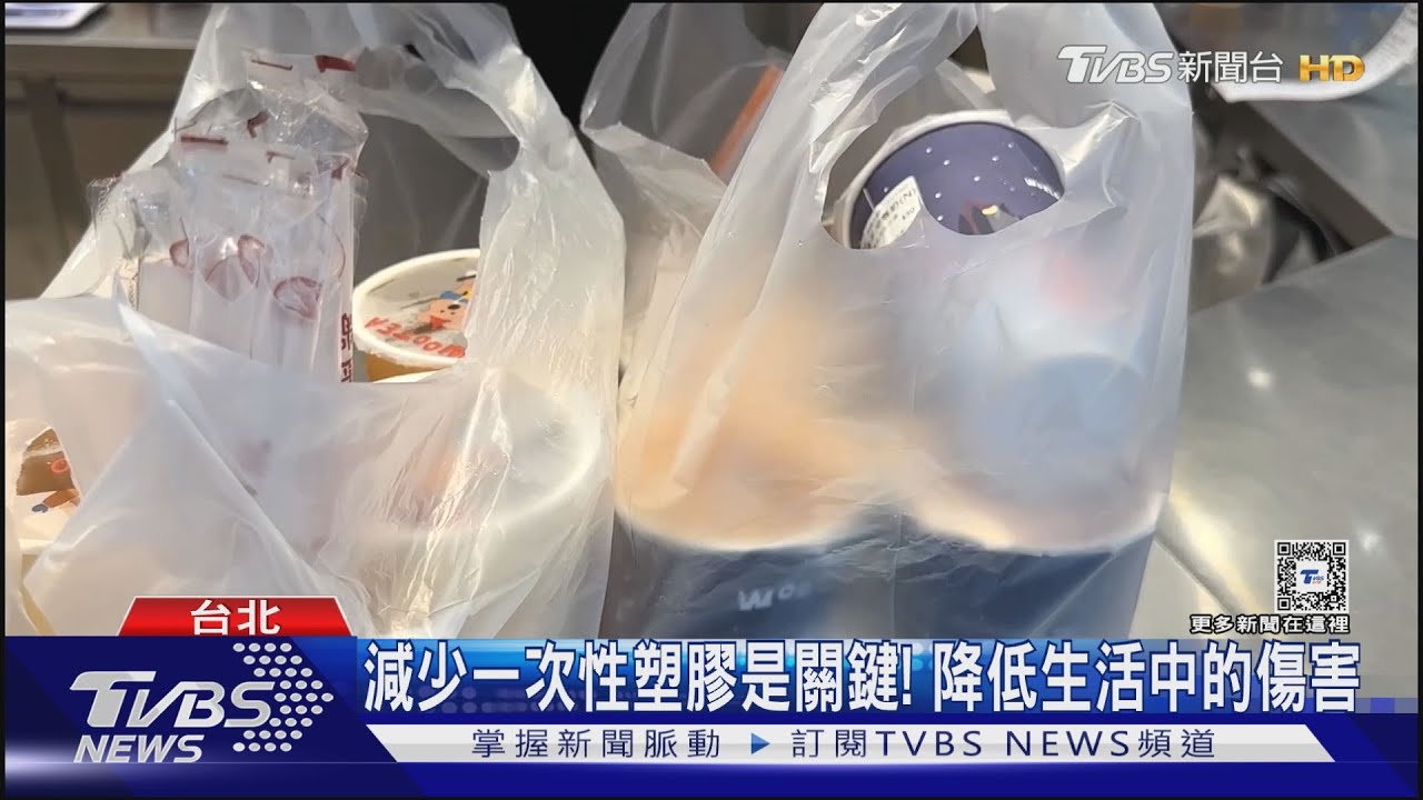 塑膠微粒無孔不入！吃海鮮竟吃下1g吸管
