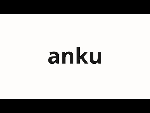 How to pronounce anku | 않구 (Not in Korean)