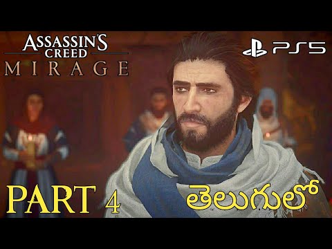 Assassin's Creed Mirage PS5 Walkthrough Gameplay Part 4- BASIM (Full Game) #vishnupsyt #acmirage