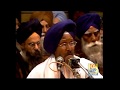 Naam Japo Mere Saajan Saina Bhai Narinder Singh 12 22 05 Live Sri Harmandir Sahib
