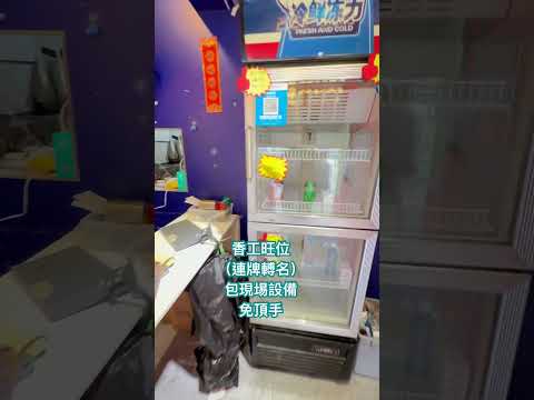 Hong Kong Industrial Centre Youtube Video