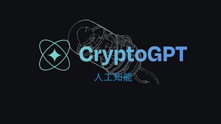 CryptoGPT update | CryptoGPT Work process | CryptoGPT tweet