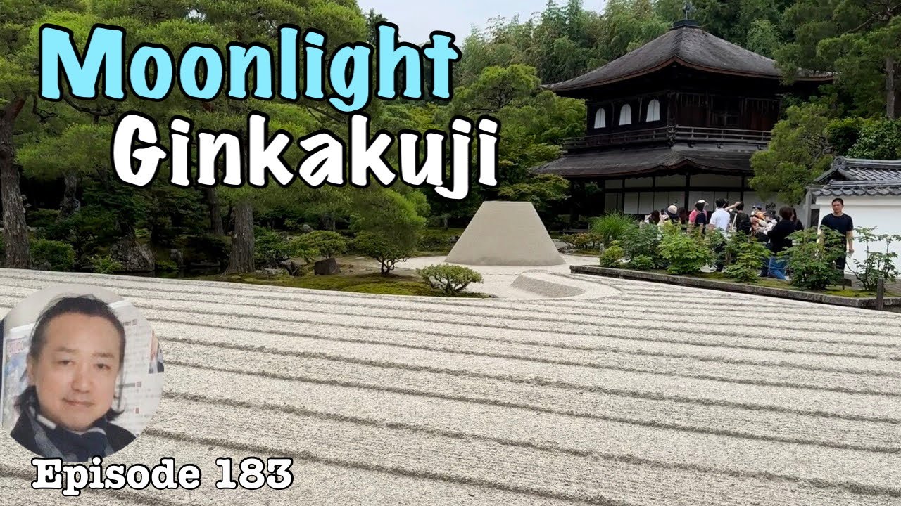 Embark on an engaging virtual exploration of the serene Ginkaku-ji Temple.