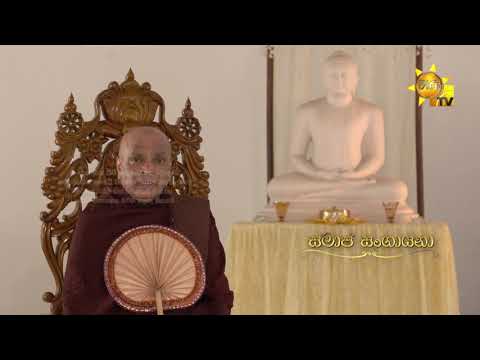 Hiru TV