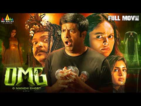 OMG (O Manchi Ghost) 2026 Latest Telugu Horror Comedy Full Movie | Vennela Kishore, Nandita Swetha