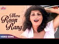 Zeenat Aman Beautiful Hot Song Sadhana Sargam Baat Ban Jaye 1986 Songs Mera Roop Rang