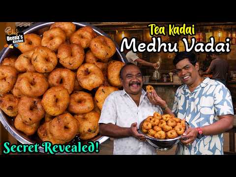 சும்மா சுடச் சுட🔥 பந்து போல மொறு மொறு வடை ரகசியம்! Crunchy VADA Lovers Special! Chef Deena's Kitchen