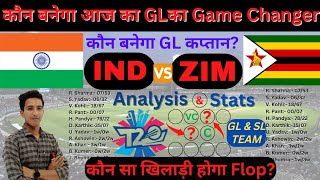 IND vs ZIM Dream11 Team Prediction || IND vs ZIM Dream11 Team Today || IND vs ZIM Dream11 GL Team