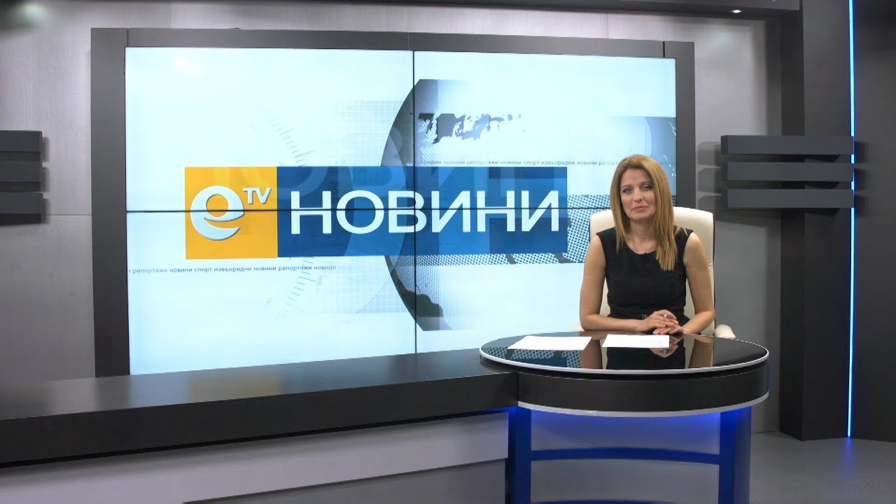 Новини 29 03 2018