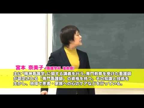 保健福祉学科 三原市チャンネル「市民いきいき健康広場」　2014年12月放送分「脳の活性化を促す脳トレーニング（後編）」