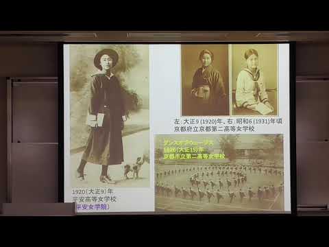 【仙台白百合女子大学】健康栄養学科 模擬授業『100年前の女学生の日記に綴られた「新型肺炎」：そして現在は？---今できることをそれぞれの立場で---』