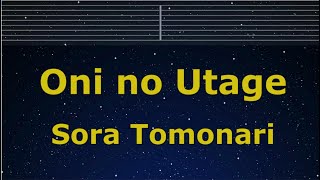 Karaoke♬ Oni no Utage - Sora Tomonari 【No Guide Melody】 Instrumental, Lyric Romanized