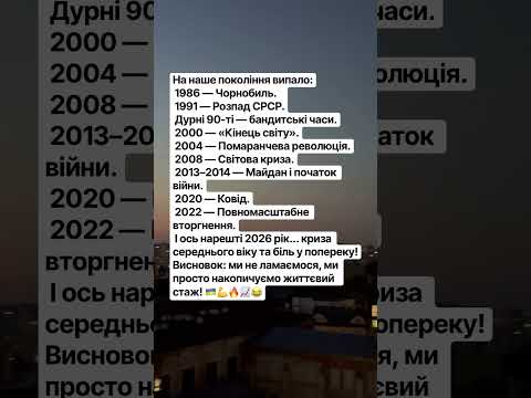 А яка подія з цього списку зачепила вас найбільше? Діліться в коментарях! 👇😂