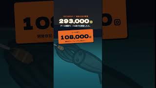 ゲーム画面でイカ釣りを解説したら29.3万回見られた🦑 #山口イカ部 #エギング #shorts