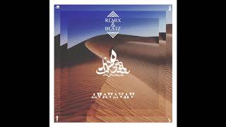 MED, Blu &amp; Madlib- Belly Full.  HISANOVAREMIX