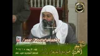 تفسير سورة الجمعة (2) من الآية الثامنة إلى نهاية السورة