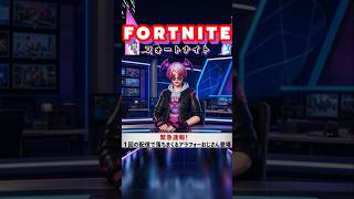 １回の配信で落下しまくるアラフォーおじさん登場 #フォートナイト #フォトナ #fortnite #shorts #切り抜き #youtubeshorts
