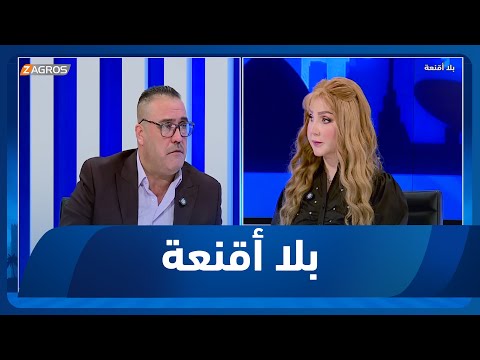 فيديو | " شكرا للبيشمركة" حيدر علي أبو تارة: جميع المحافظات العراقية صوتت لي على مقعد الكوتا #هيفاء_الحسيني
