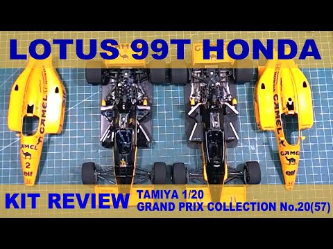 KIT REVIEW【TAMIYA 1/20 No.20.57】LOTUS 99T HONDA 1/20 GRAND PRIX COLLECTION No.20(57)