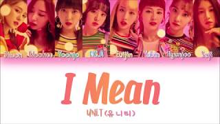 UNI.T (유니티) - I Mean (난말야) (Han/Rom/Eng) Lyrics Color Coded