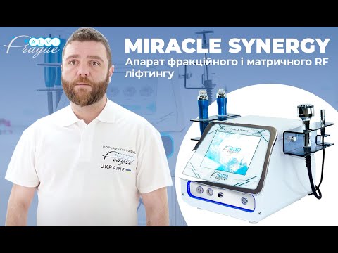 Апарат фракційного і матричного RF ліфтингу Miracle Synergy - видео