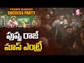Allu Arjun Mass Entry At Pushpa Massive Success Party Rashmika Sukumar DSP SumanTV