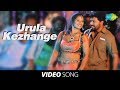 Pattaya Kelappanum Pandiya Urula Kezhange Song Vidharth HD Tamil Video Songs