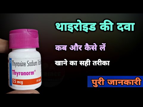 thyronorm 25 mcg | THYRONORM 25 Mcg Review in Hindi | Hypothyroidism / Thyroxine Sodium