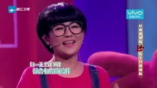 【未播：Selina演唱TFBOYS《宠爱》】《王牌对王牌》第7期精彩花絮  20160311【浙江卫视官方超清1080P】王祖蓝 谢娜