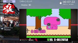 Download the video "ワギャンランド [RTA in Gunma 2nd]"