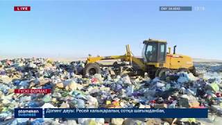 Елордада 1 қаңтардан бастап қоқыс шығару тарифі 2 есеге артады