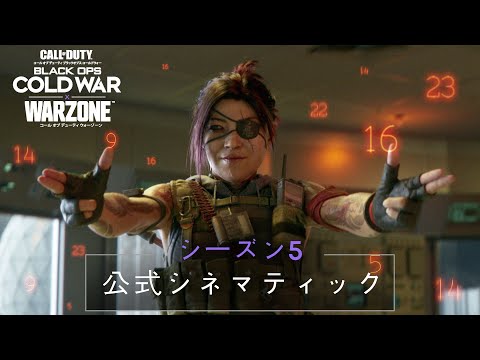 「Call of Duty 2020」:インサイダーが「Black Ops 5」の場所を明らかに